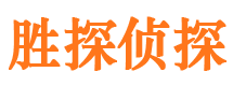 富县寻人公司